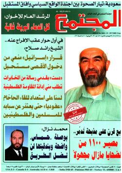 أثاث البيت: باب خلف الأبواب عباد.. أُنسهم في خلوتهم مع الله